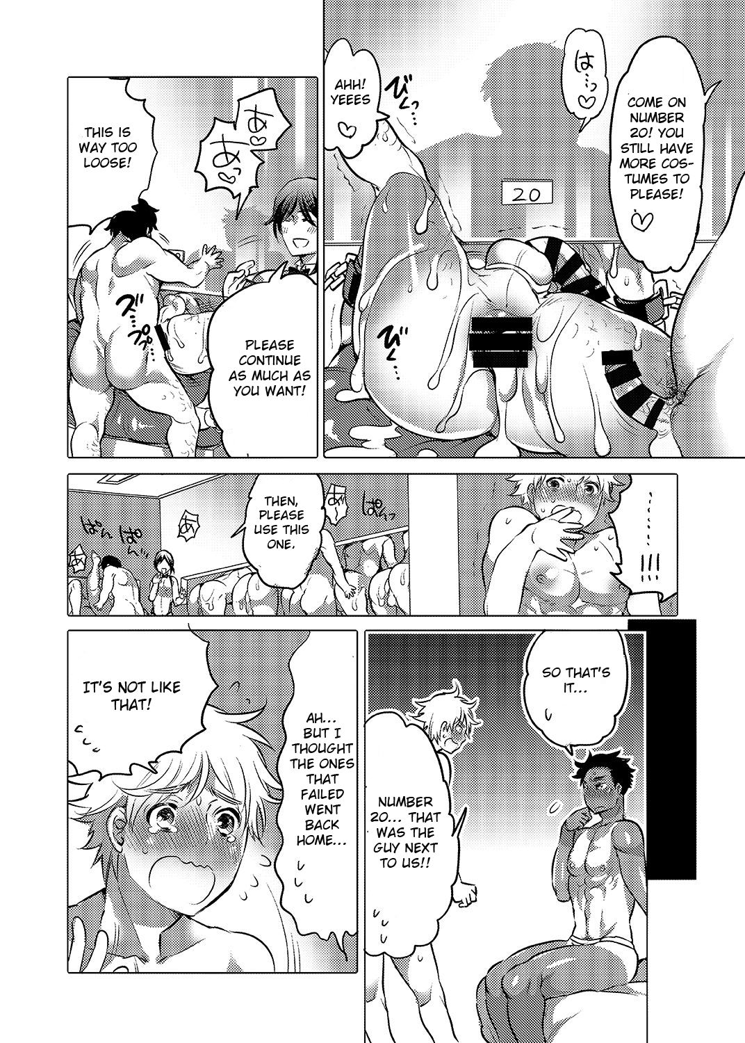 Oshiri Hinpyoukai Kyoku - Page 27