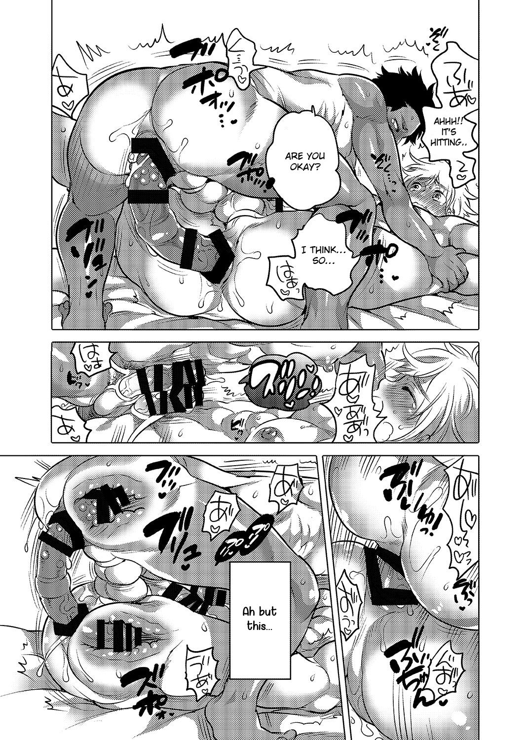 Oshiri Hinpyoukai Kyoku - Page 30