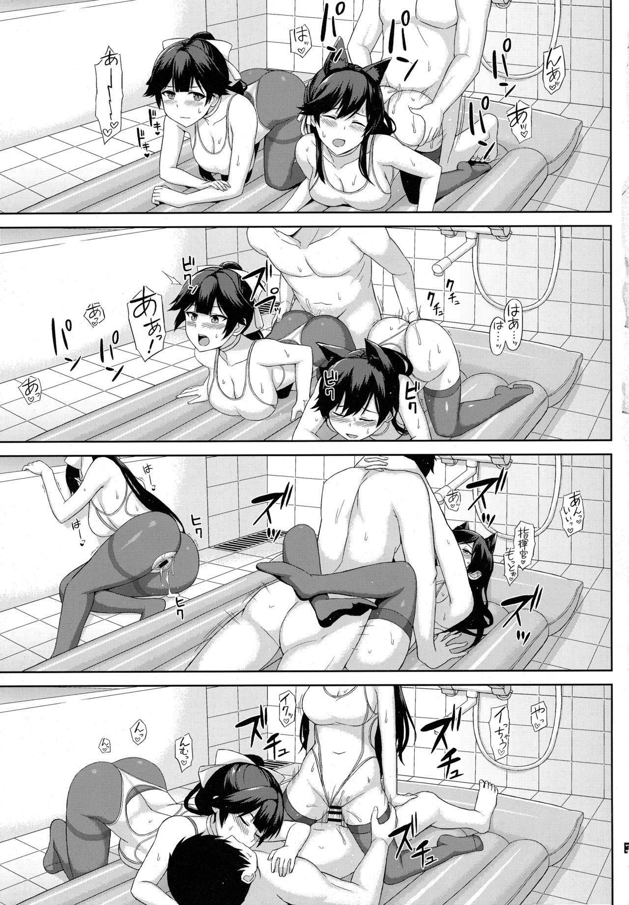 AzuLan Soap-bu -Juuou Hen- - Page 11