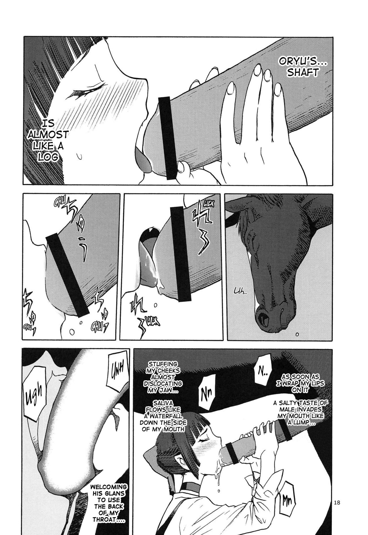 Uma to Neko - Page 17