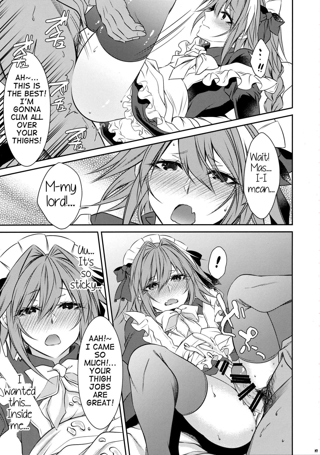 Meido in Astolfo - Page 17