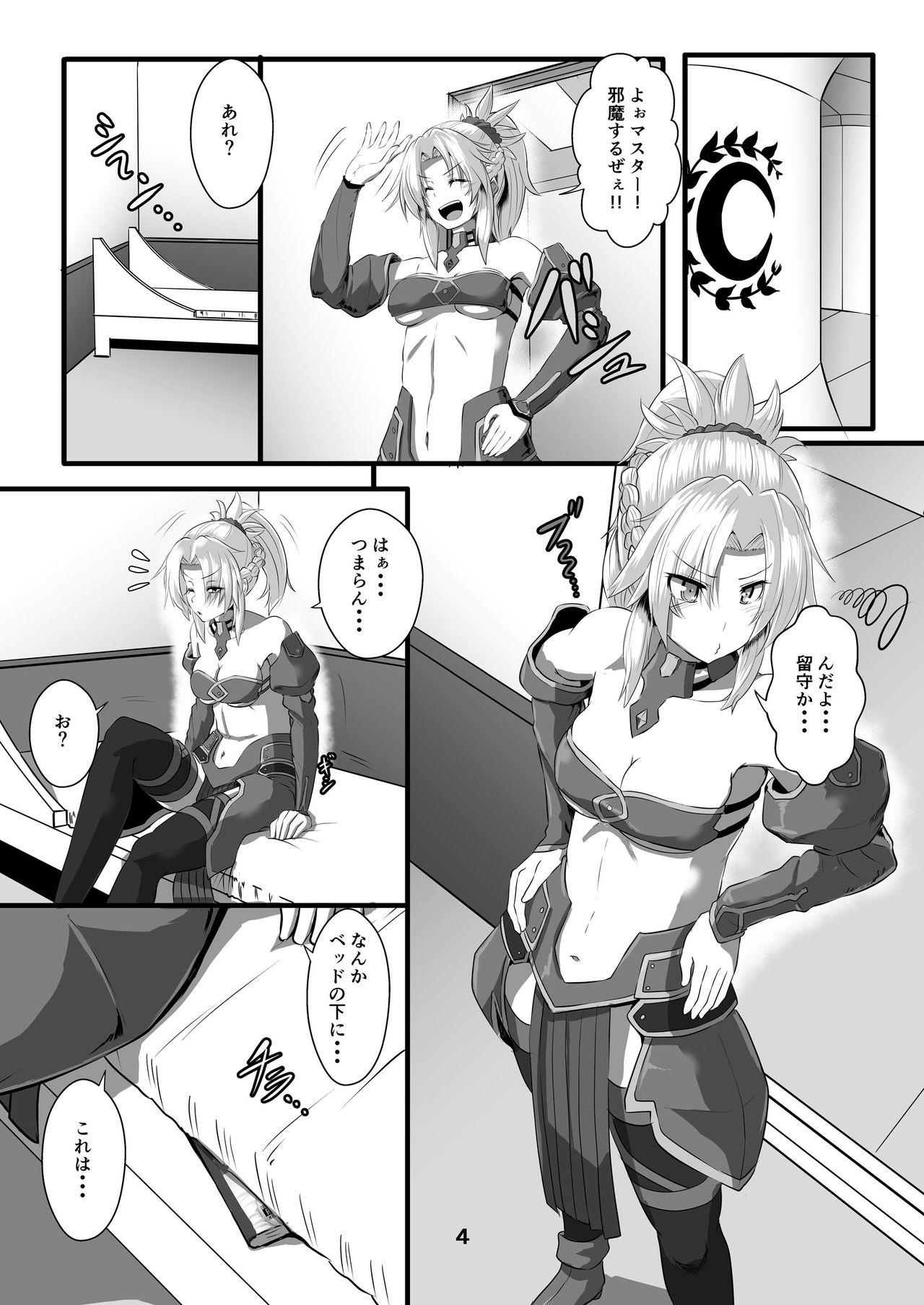Preview page 4