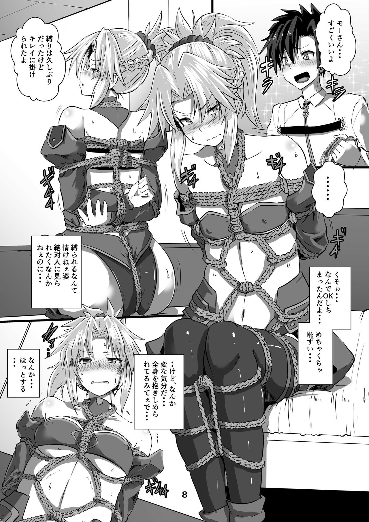 Preview page 8