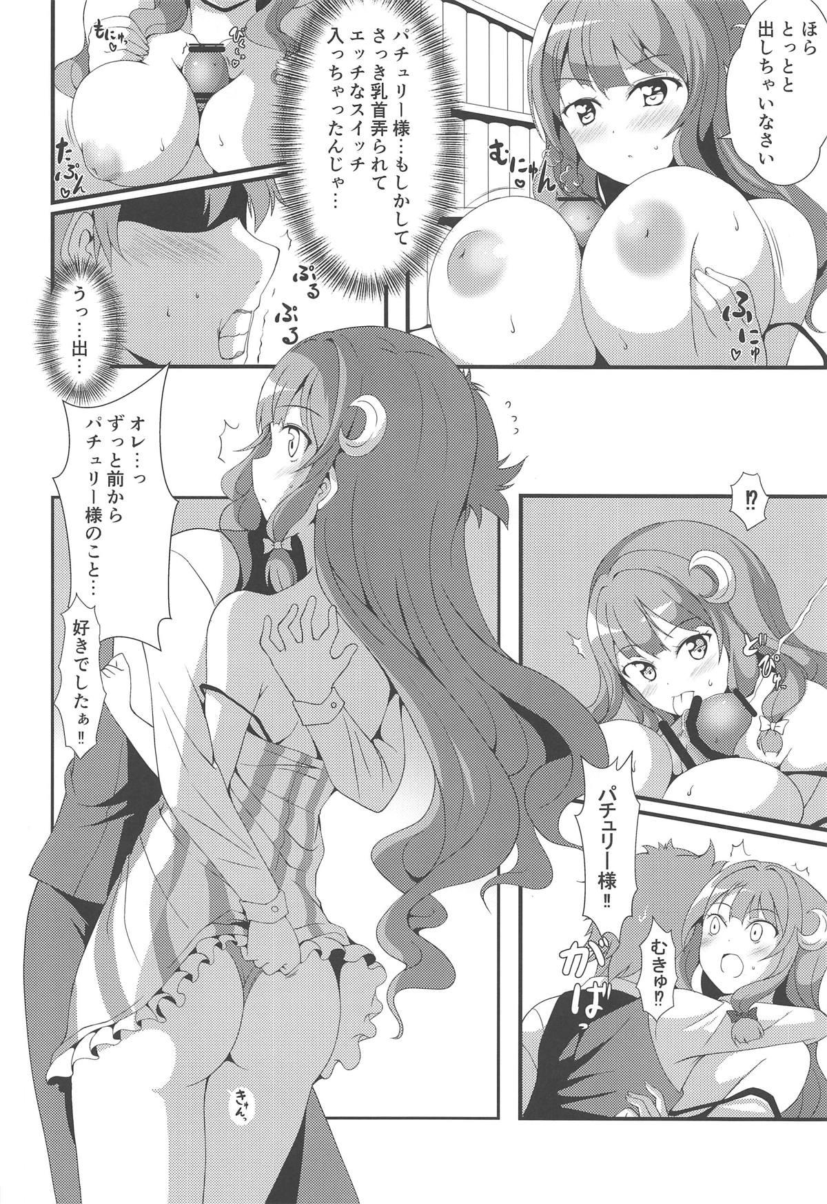 Preview page 7