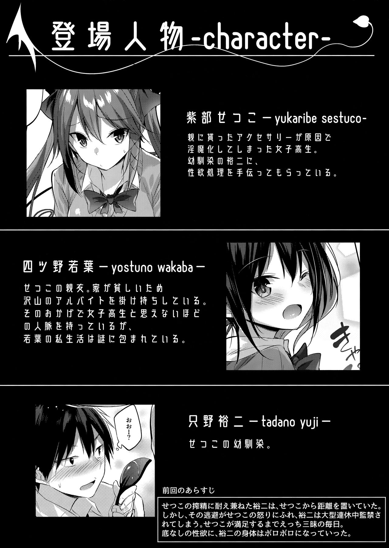 Preview page 3