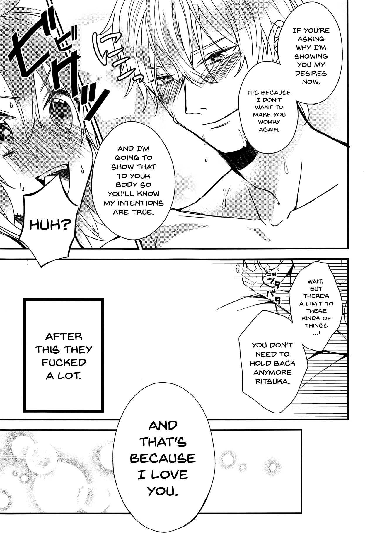 Gudako-chan no Excalibur | Gudako-chan's Excalibur - Page 24