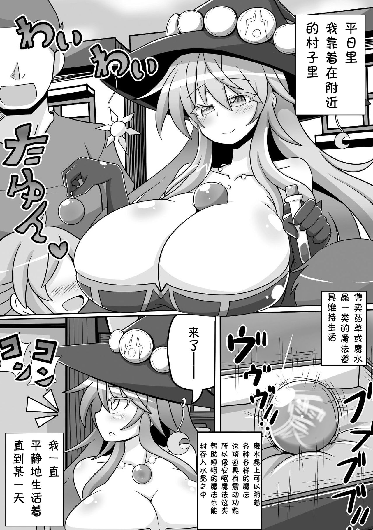 Preview page 2