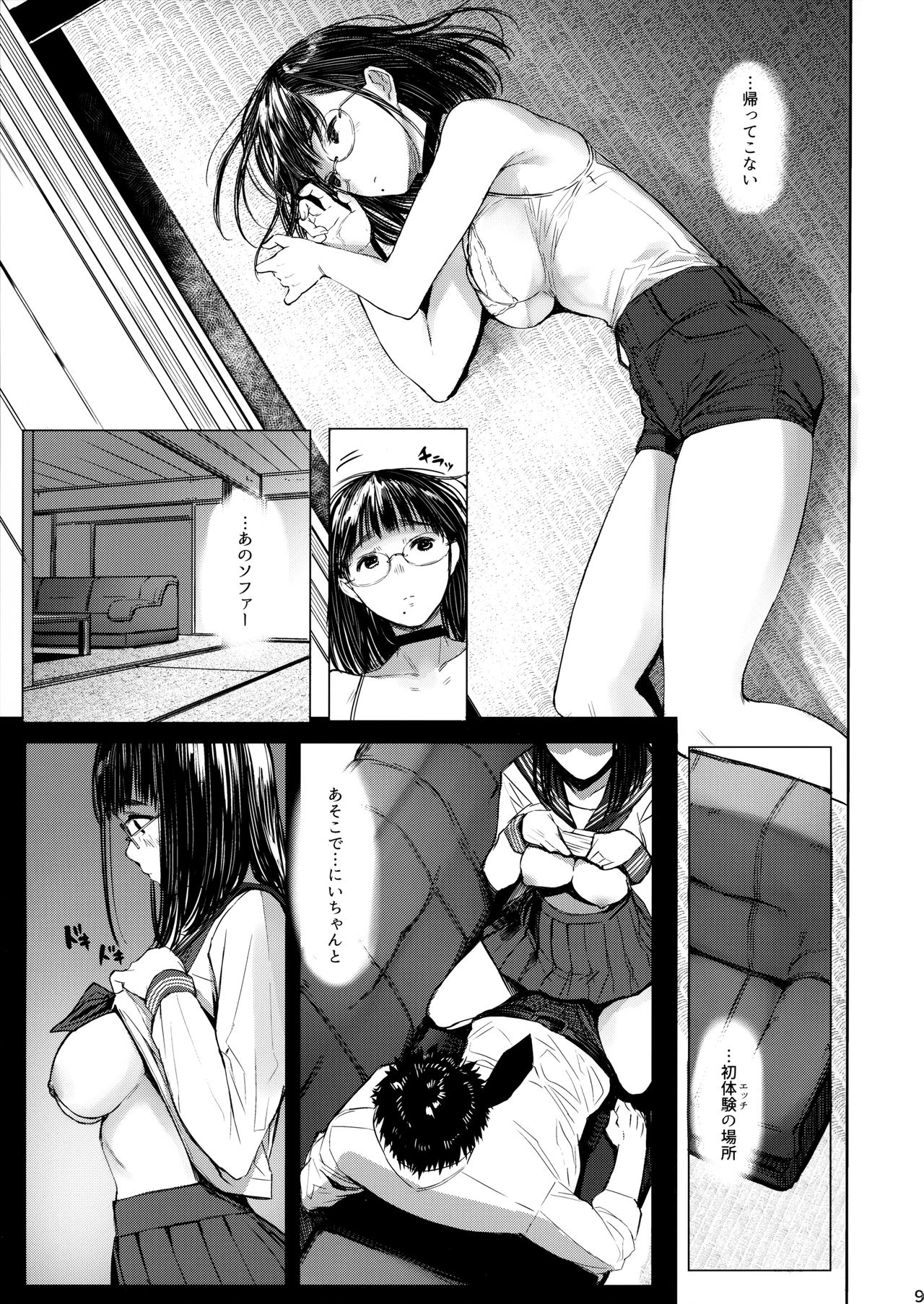 Preview page 8