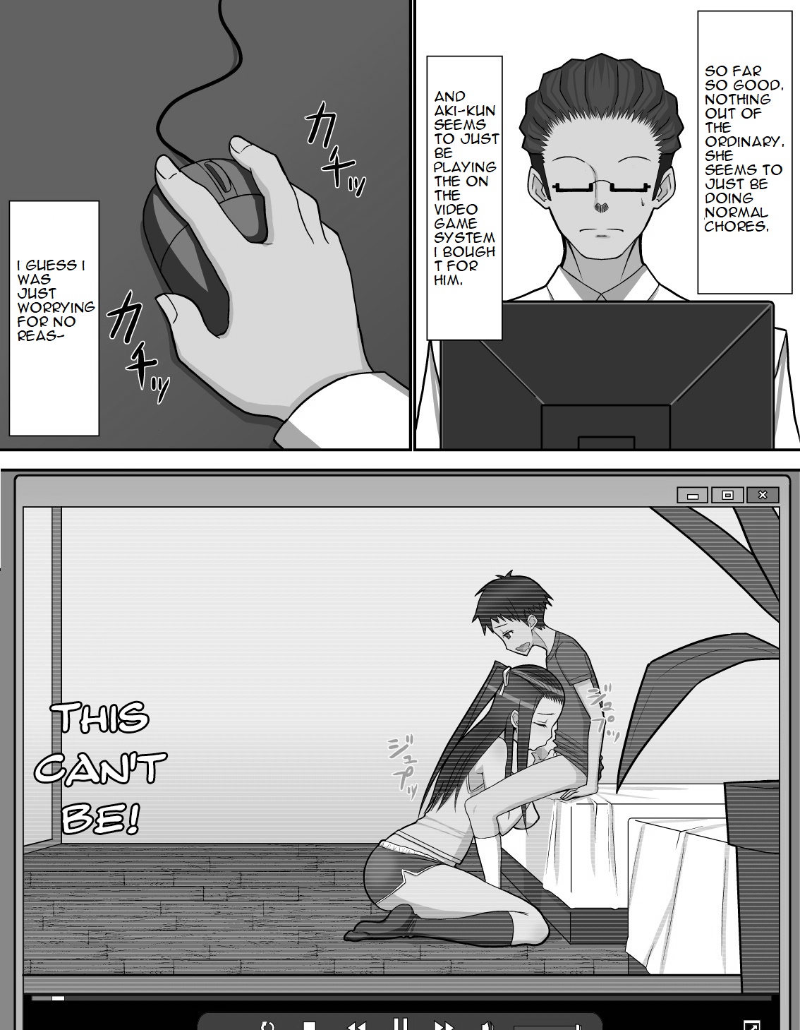 Aki-Kun's Conquest - Page 10