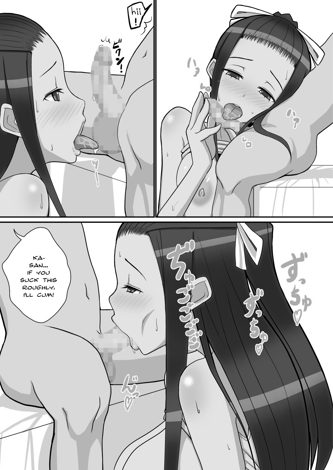 Aki-Kun's Conquest - Page 12