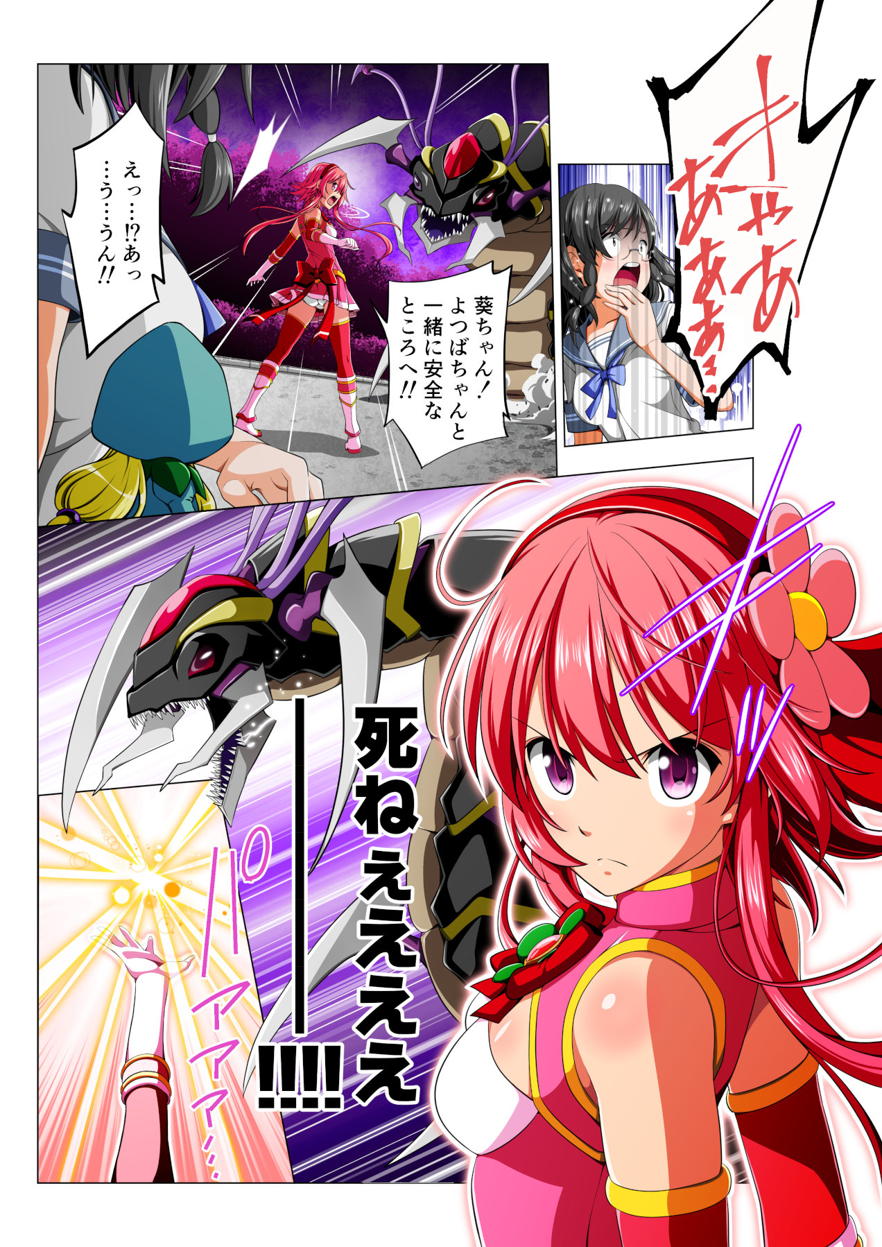 Yotsuba no Senki Clover Rose - Page 63