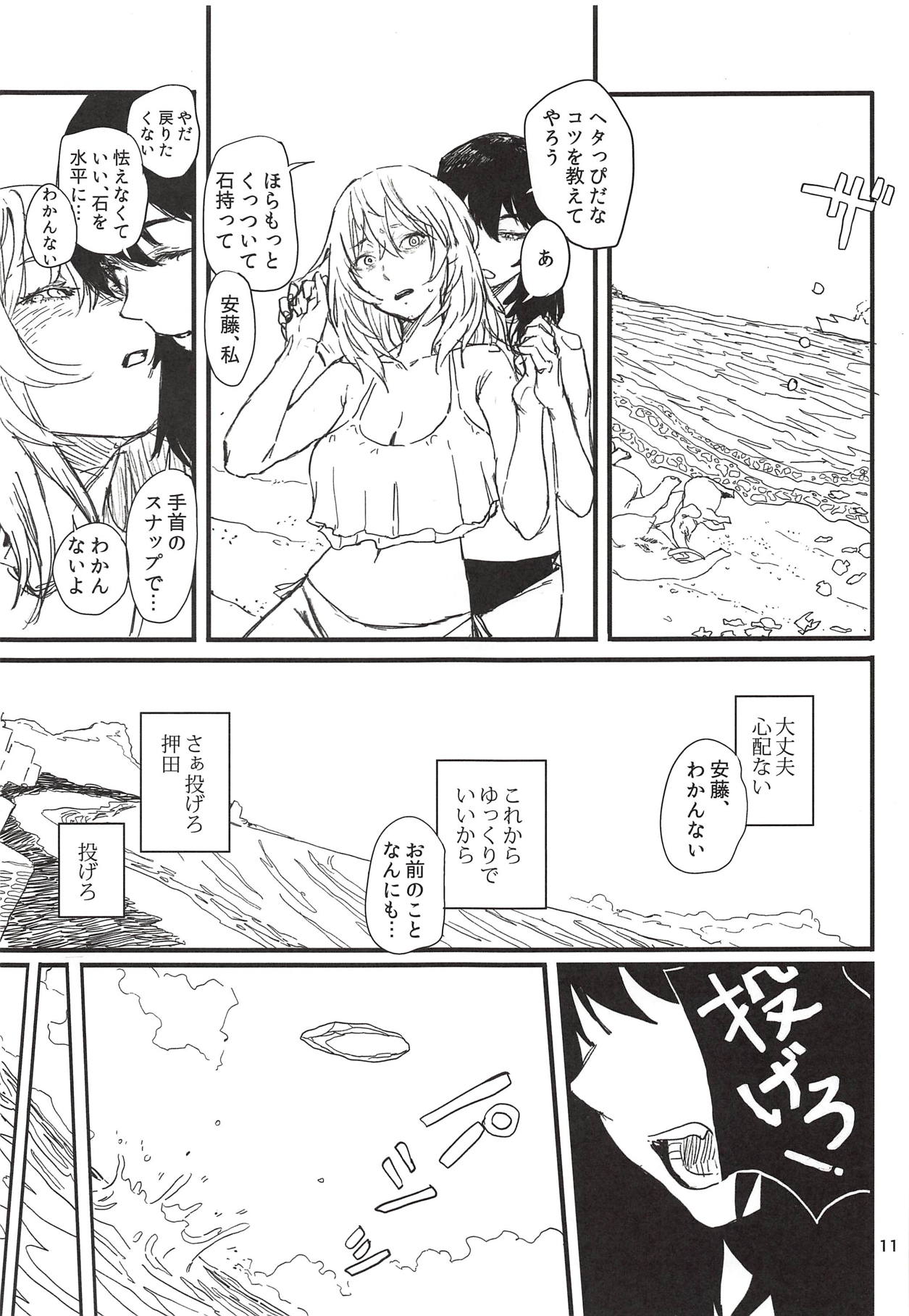 HAWAII - Page 10