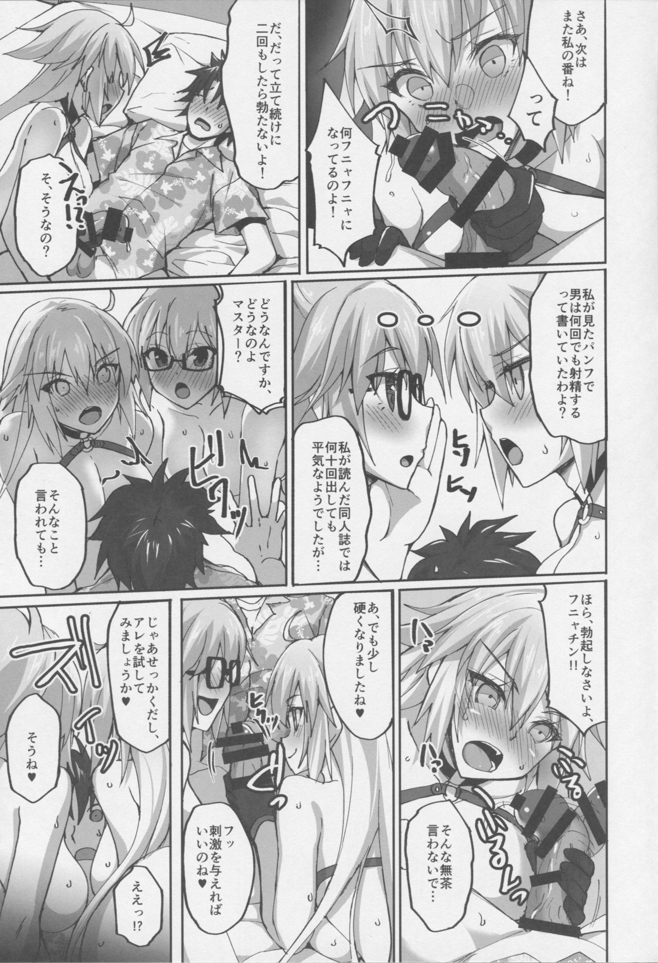 W Jeanne to Off-Paco Challenge - Page 16