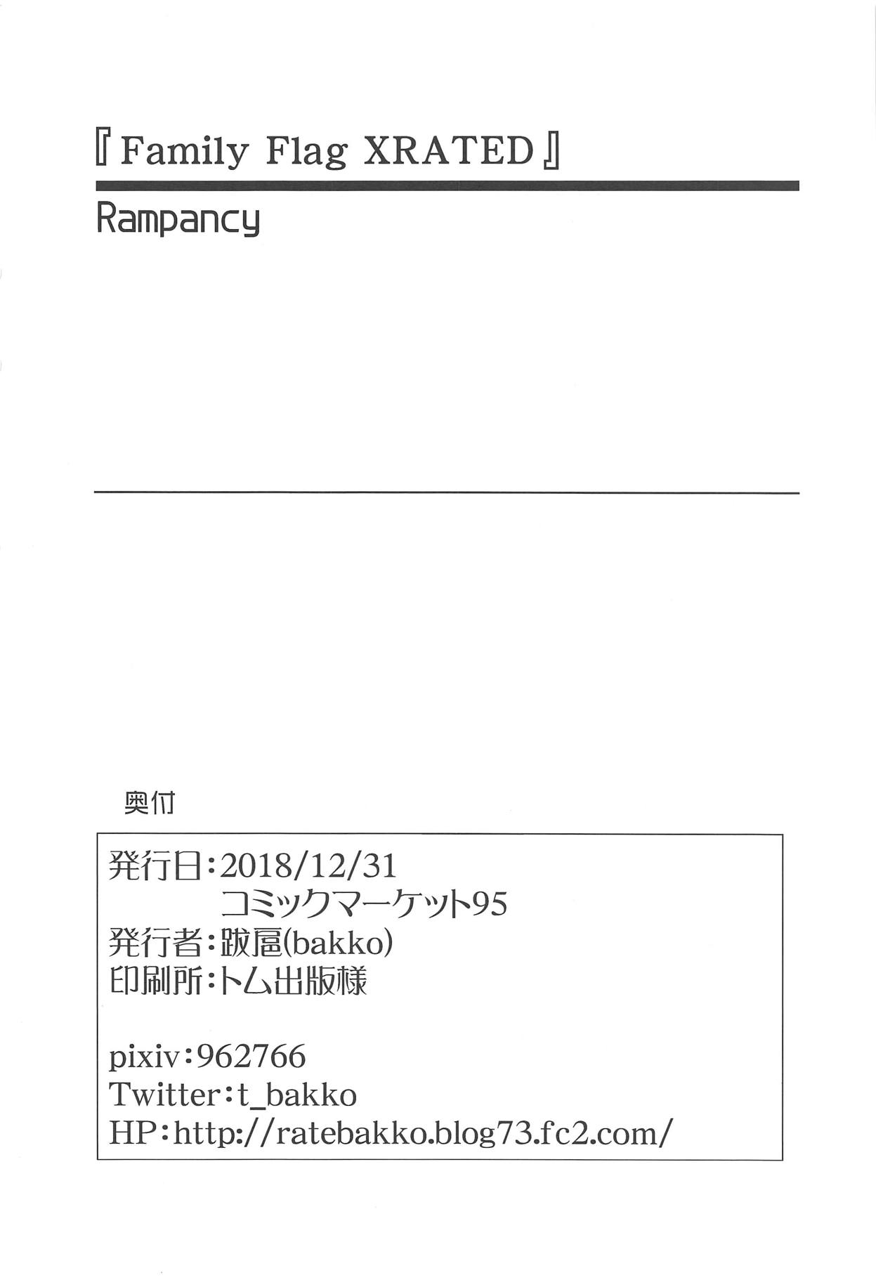 Family Flag XRATED - Page 21