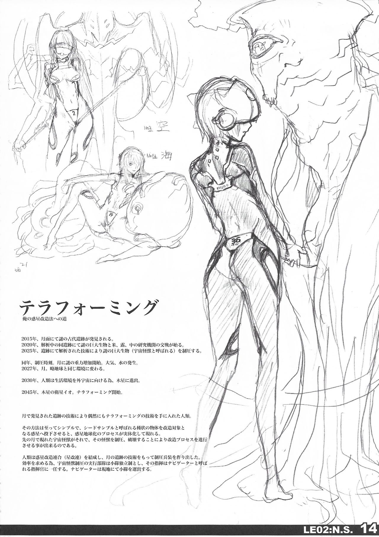 LE02:NAVIGATOR SCRIPT - Page 14
