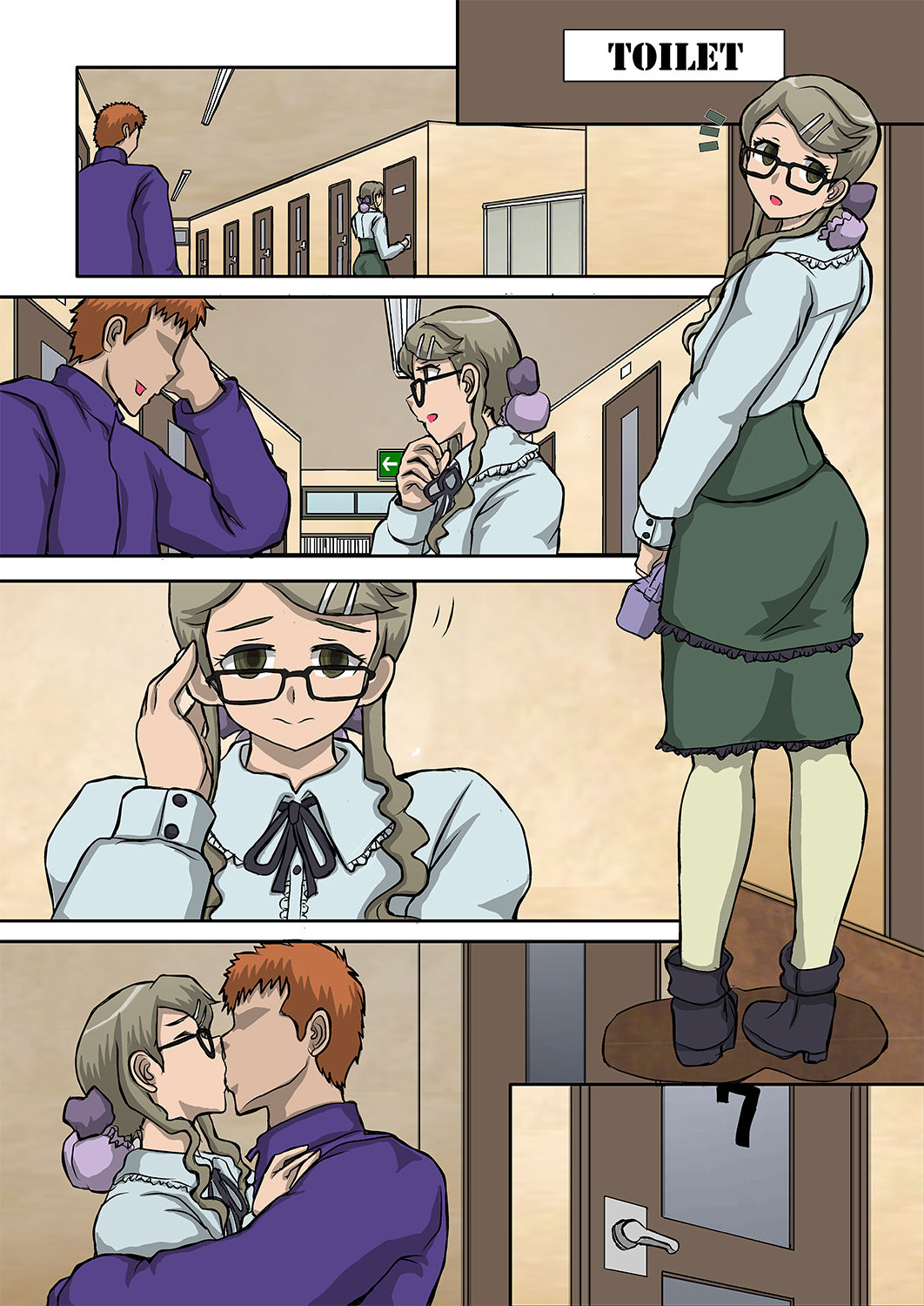 HATTEN！- Ver:afternoon of the sunday - Page 18