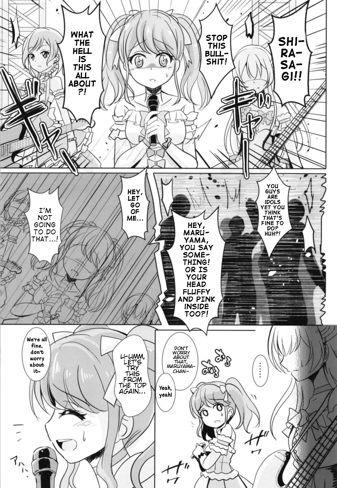 Sono Kuchibiru wa Dare no Mono - Page 10