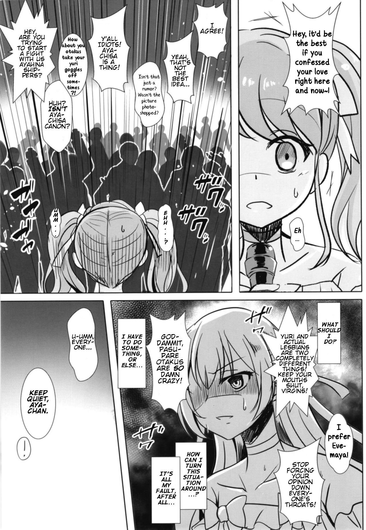 Sono Kuchibiru wa Dare no Mono - Page 11