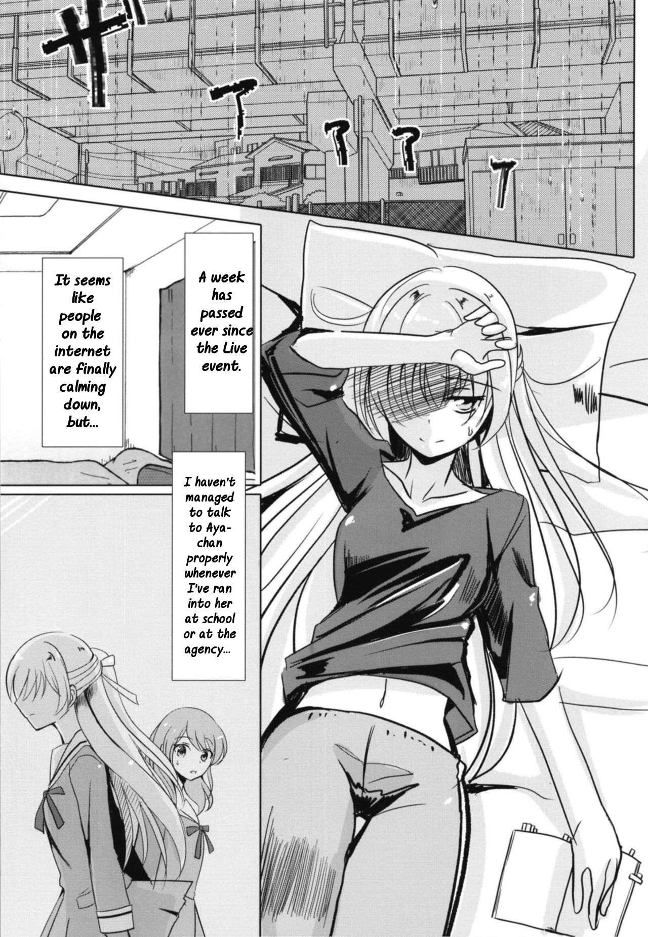 Sono Kuchibiru wa Dare no Mono - Page 16