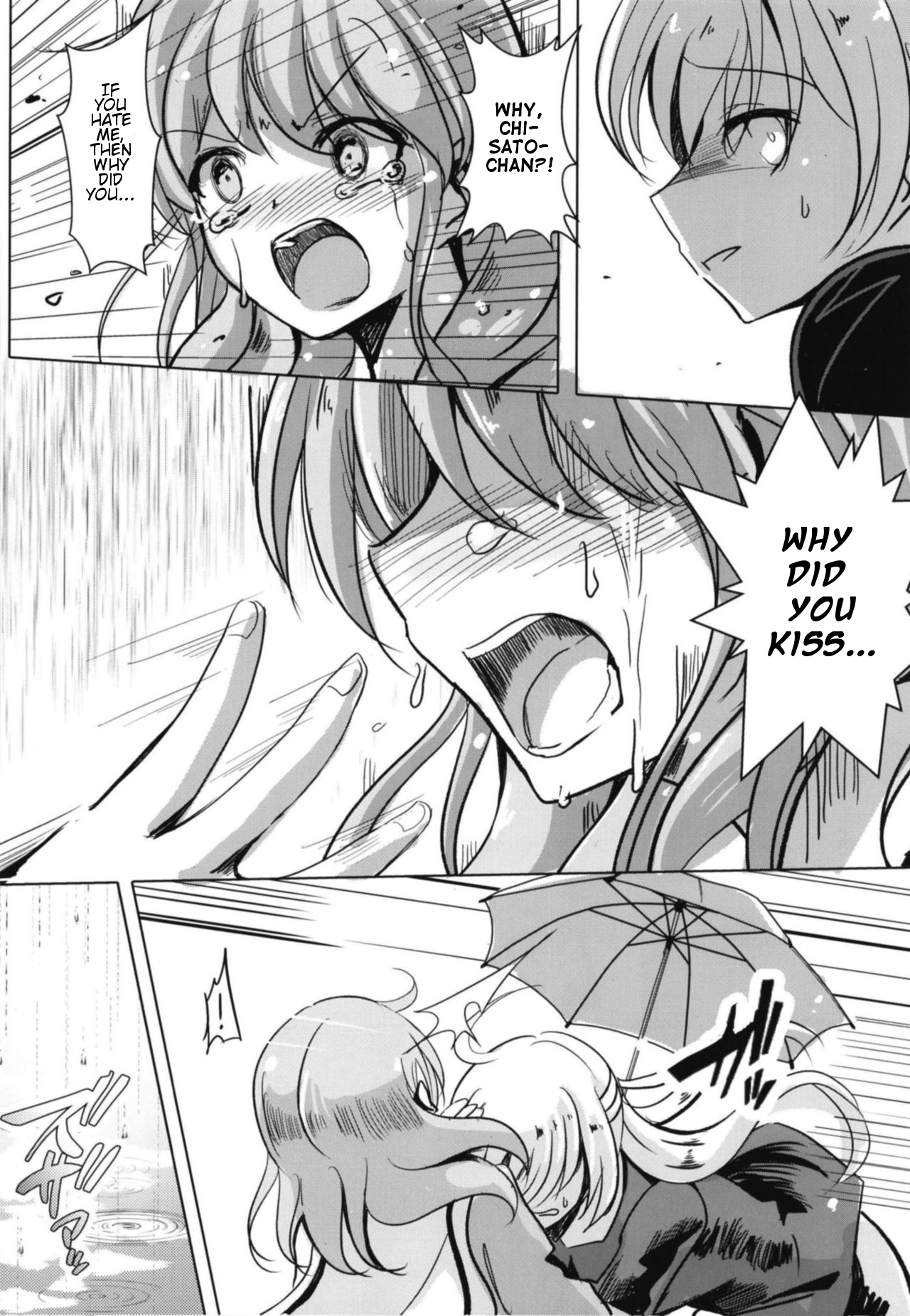 Sono Kuchibiru wa Dare no Mono - Page 24