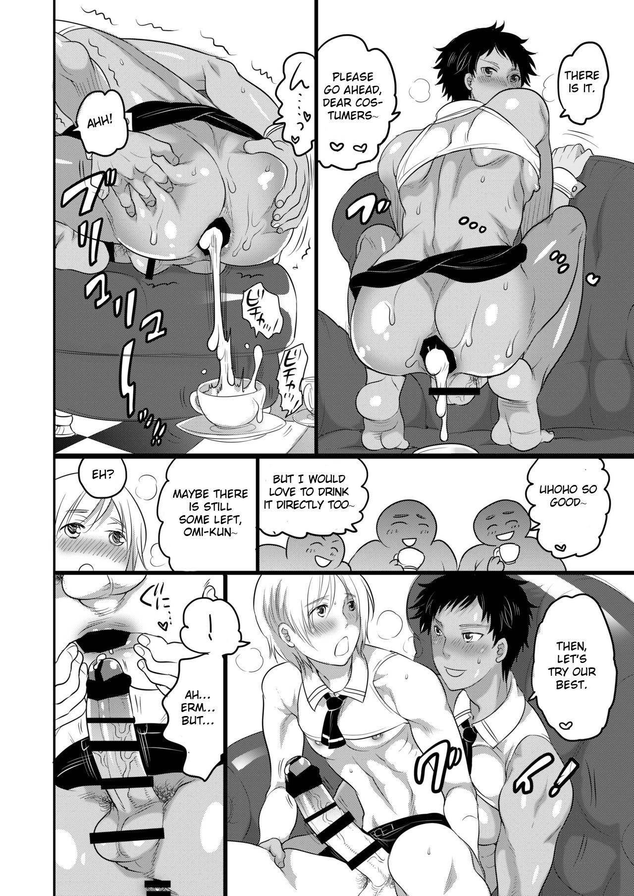Kyokon Kissa Matome Hon - Page 15