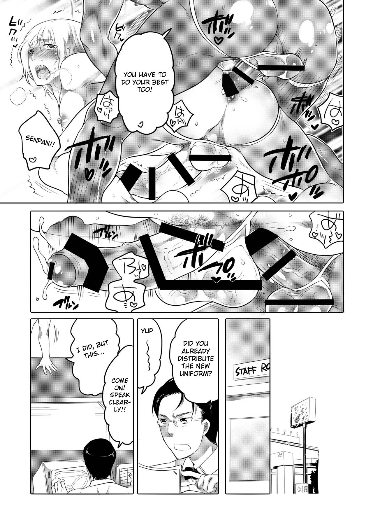Kyokon Kissa Matome Hon - Page 24