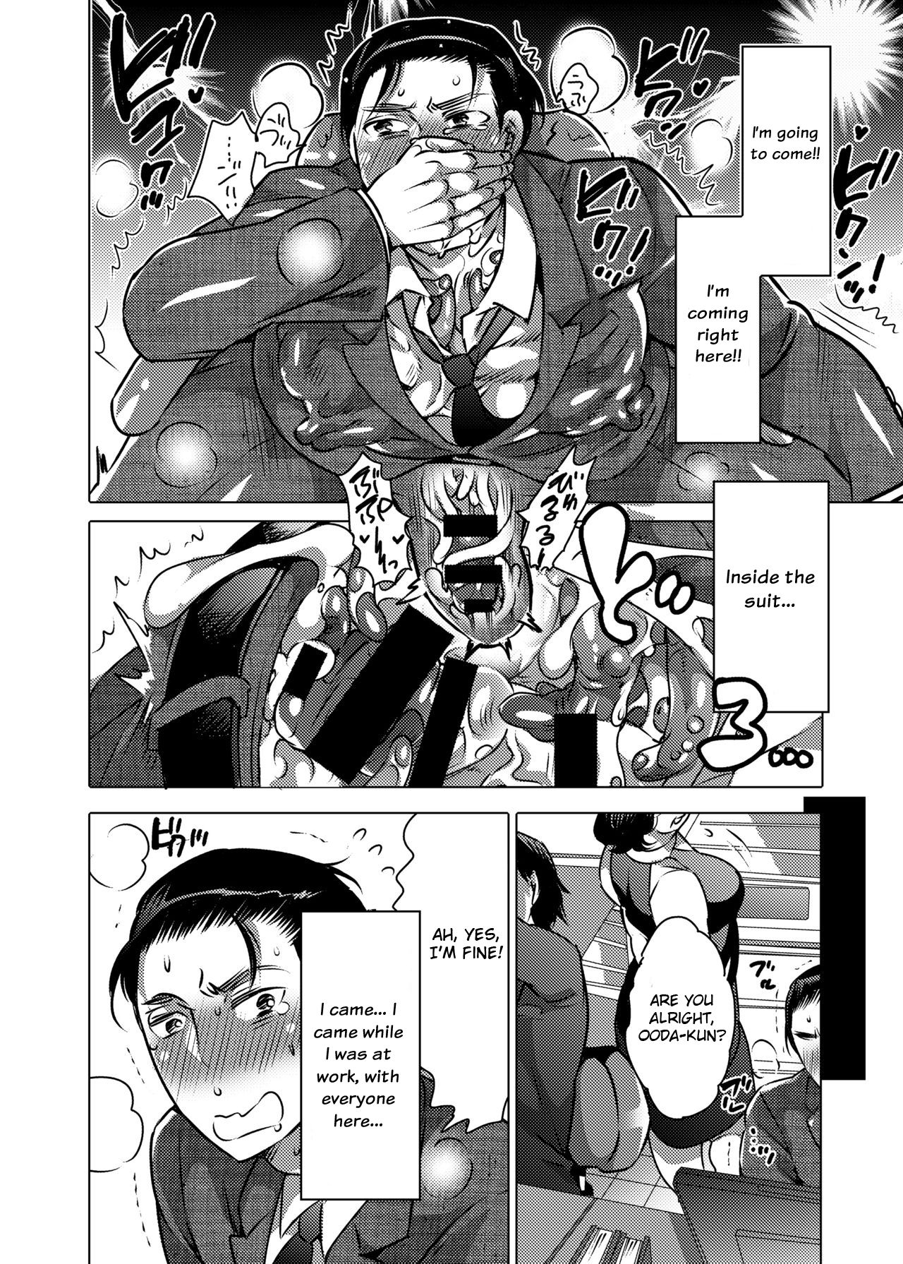 Shokushu o Matou - Page 11