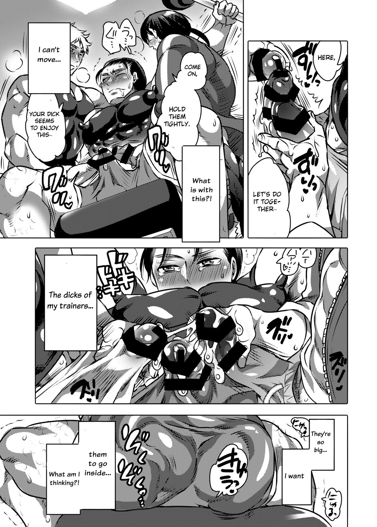 Shokushu o Matou - Page 30