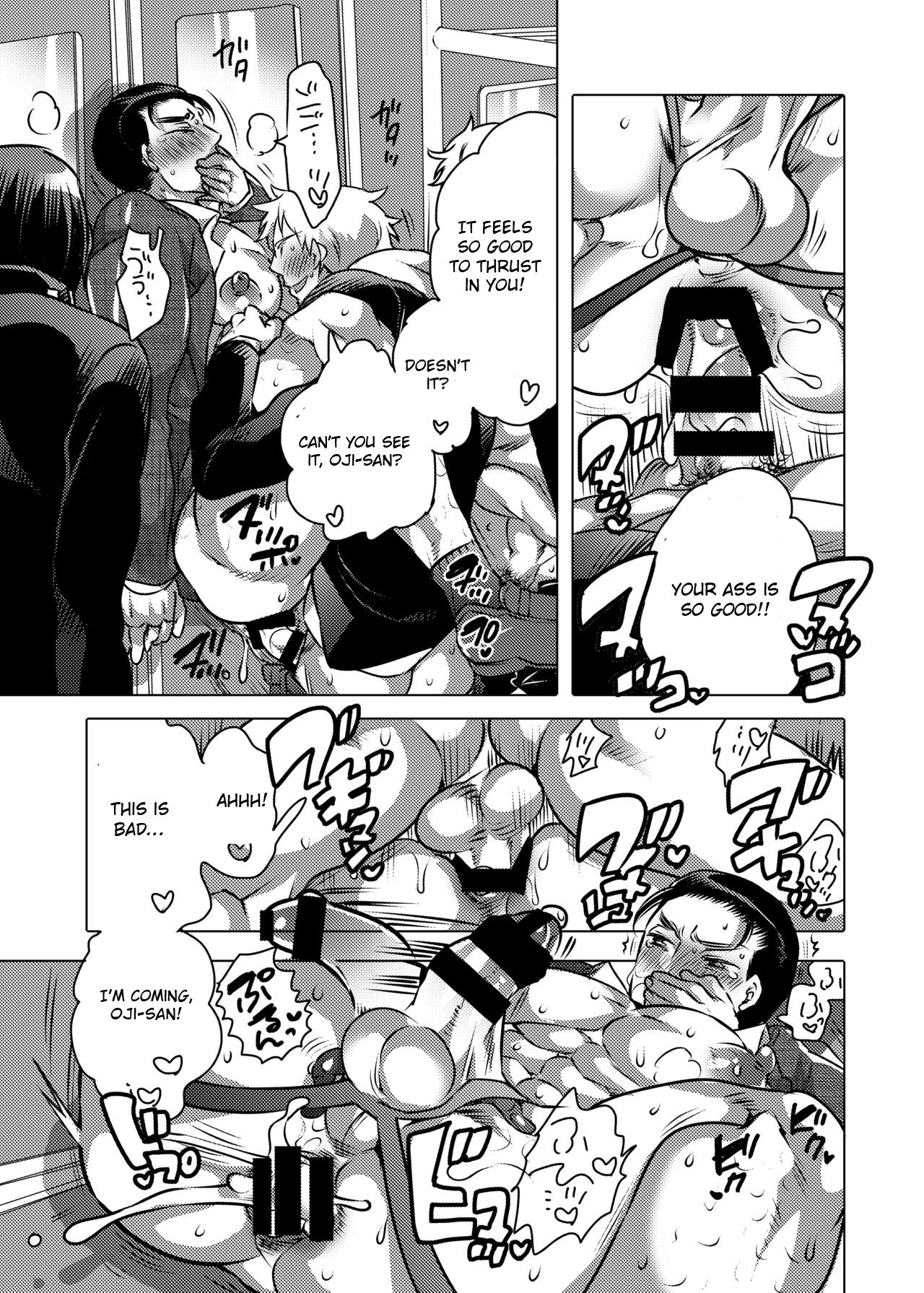 Shokushu o Matou - Page 44