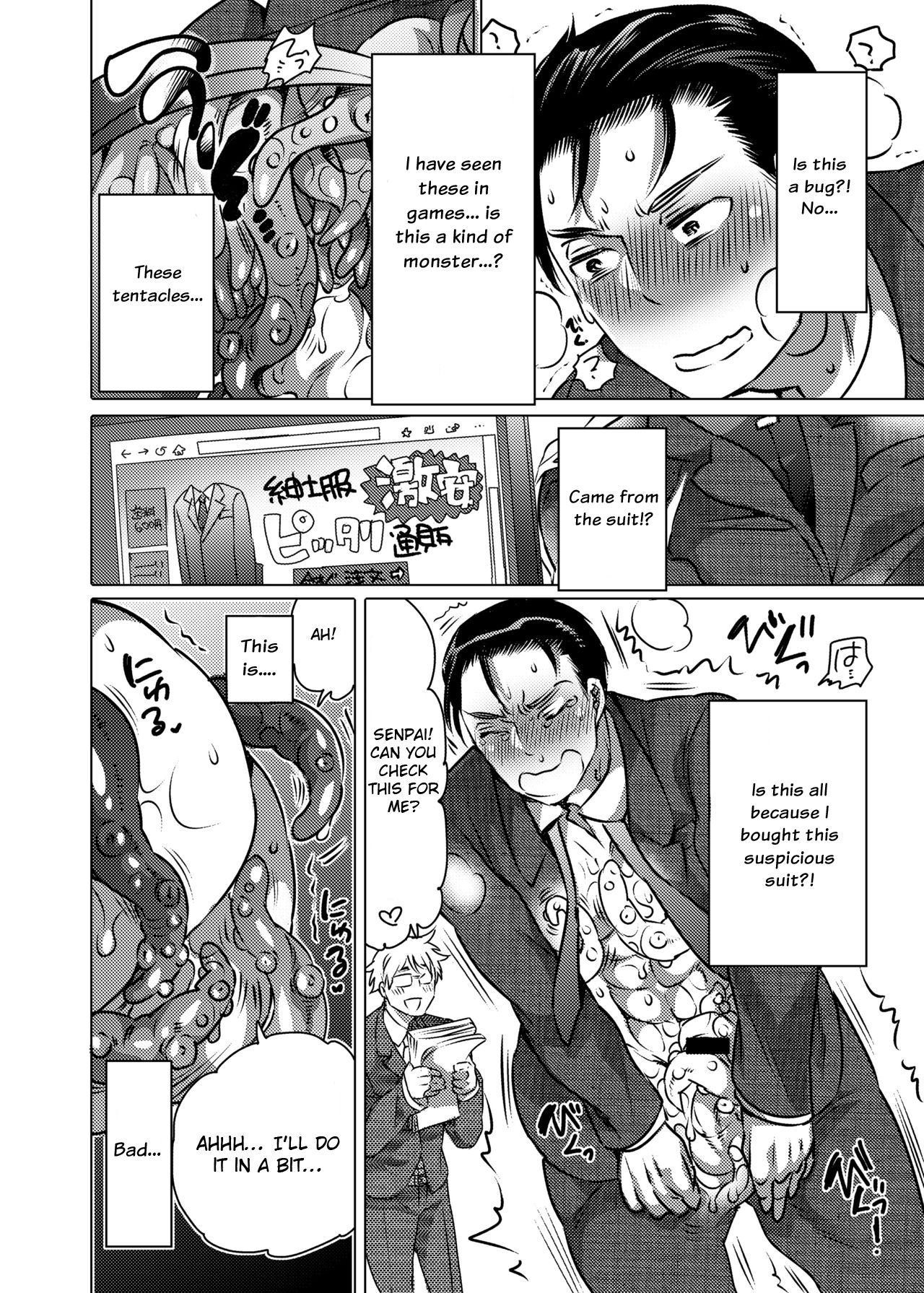Shokushu o Matou - Page 7