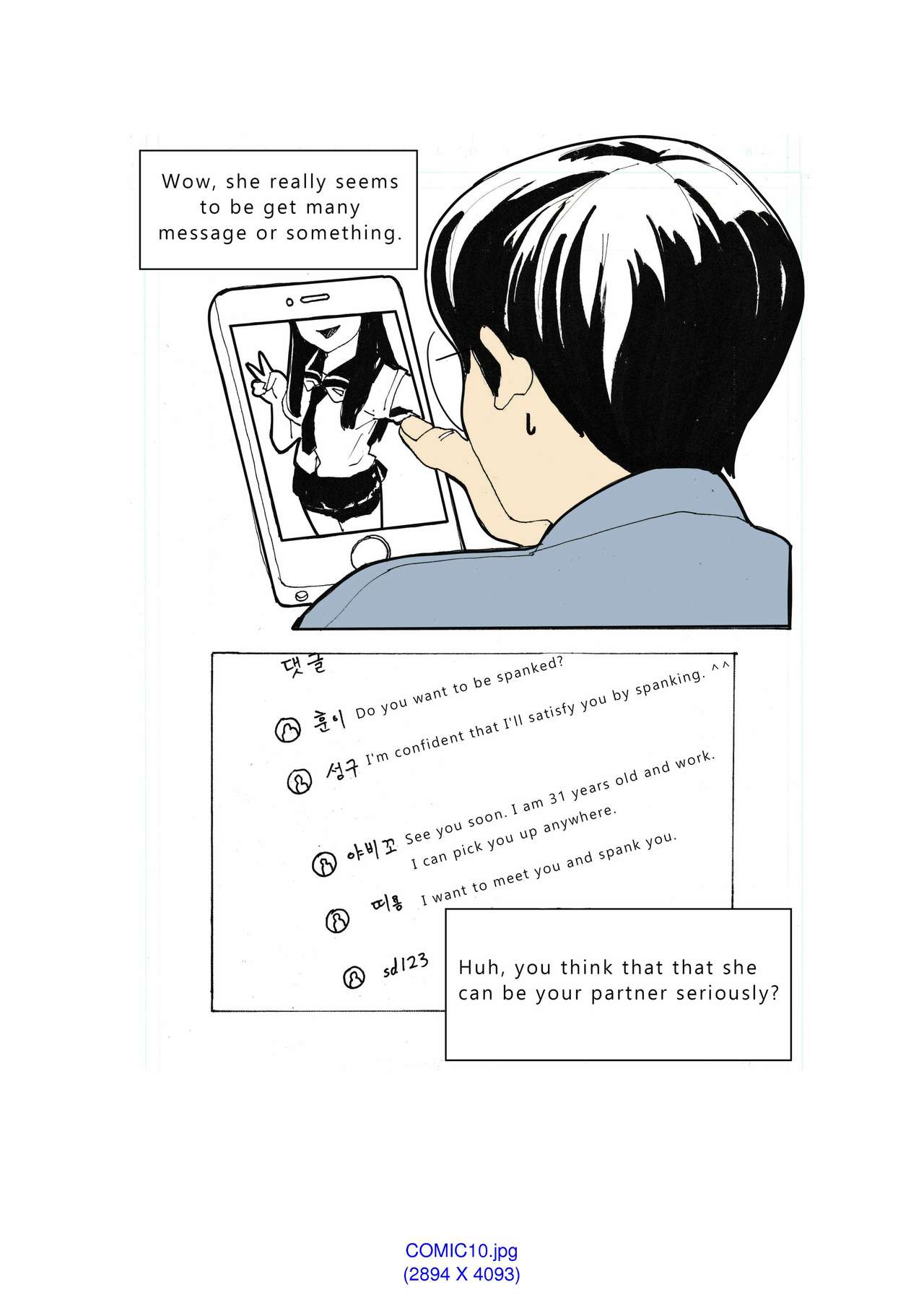 My Spanking Friends Vol. 1 - Page 23