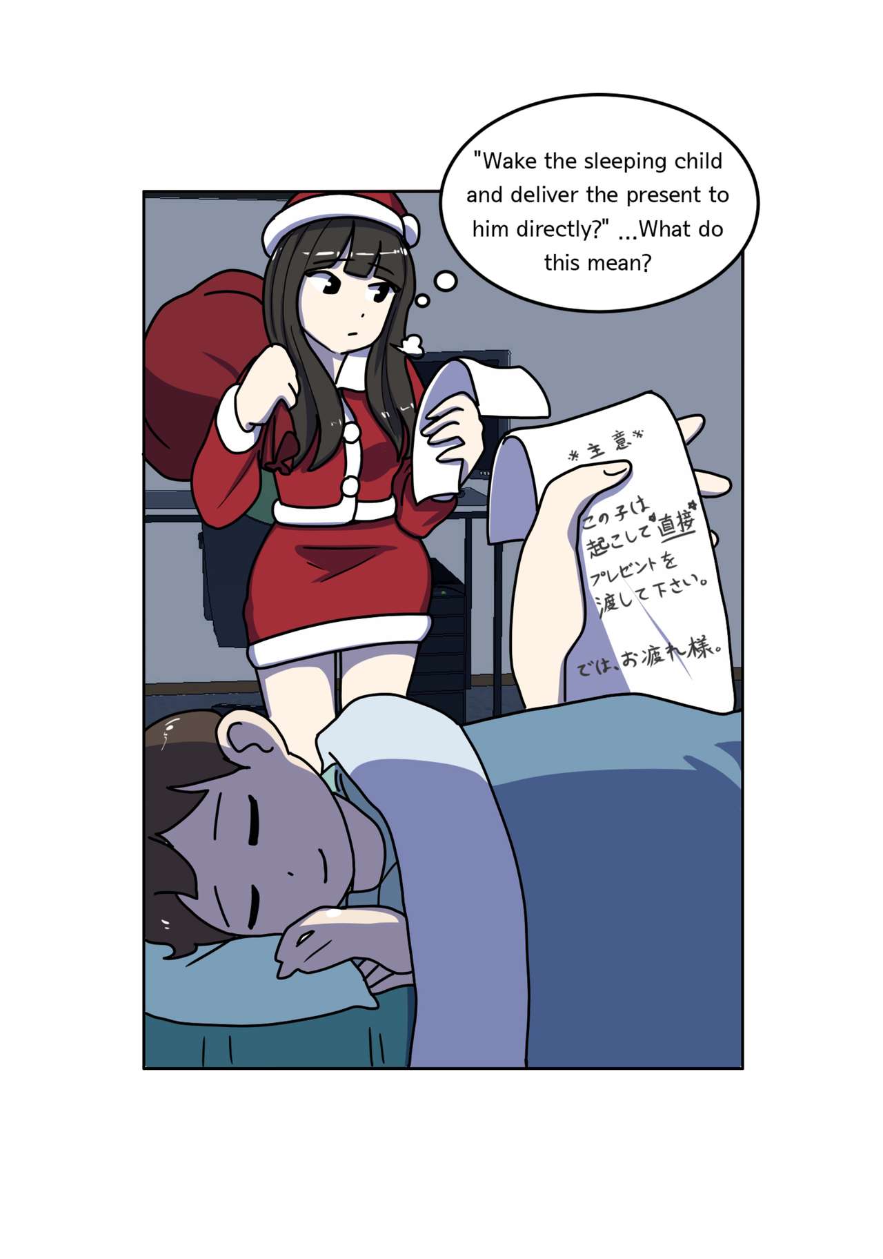 My Spanking Friends Vol. 3 - Page 20