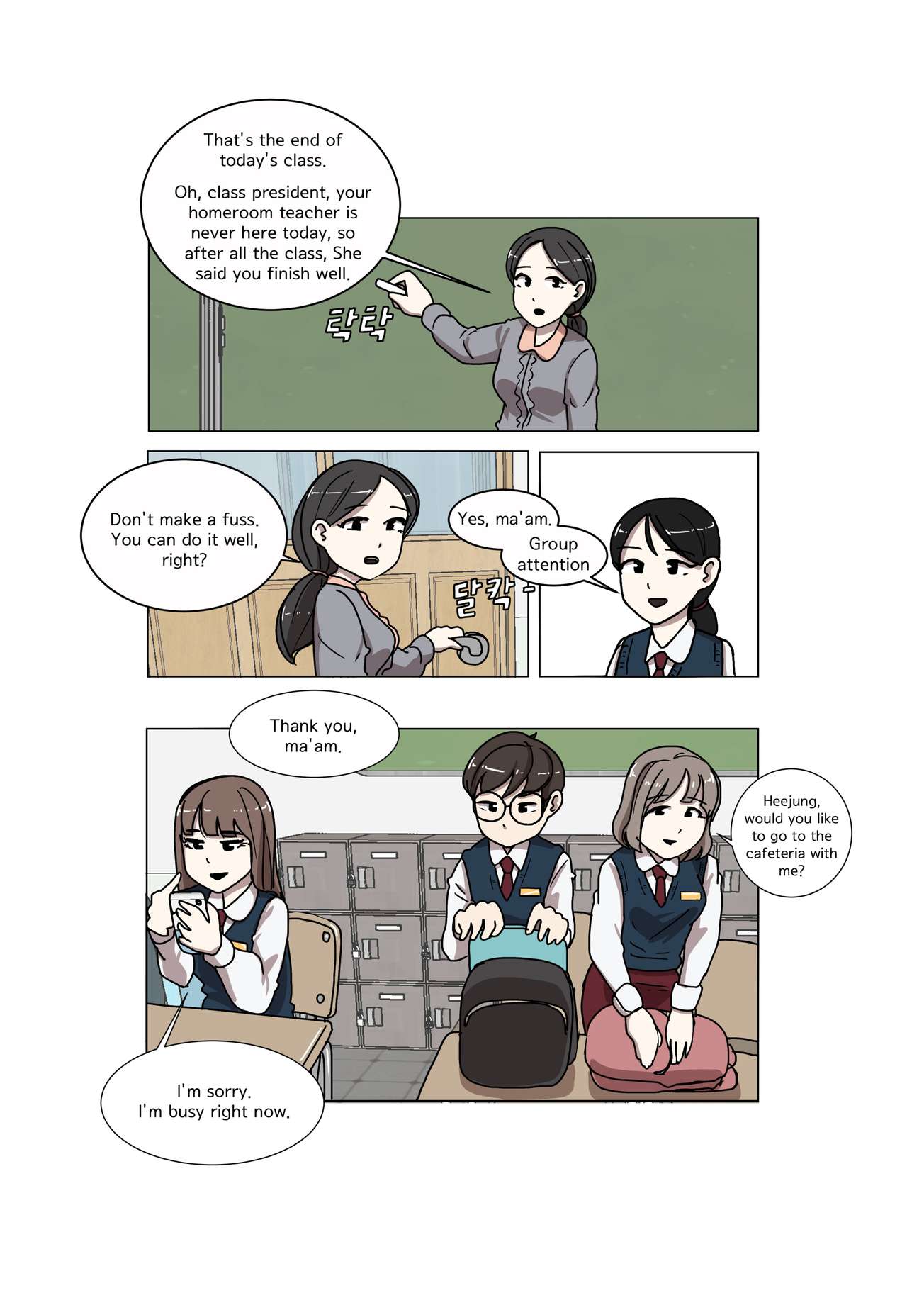 My Spanking Friends Vol. 3 - Page 26