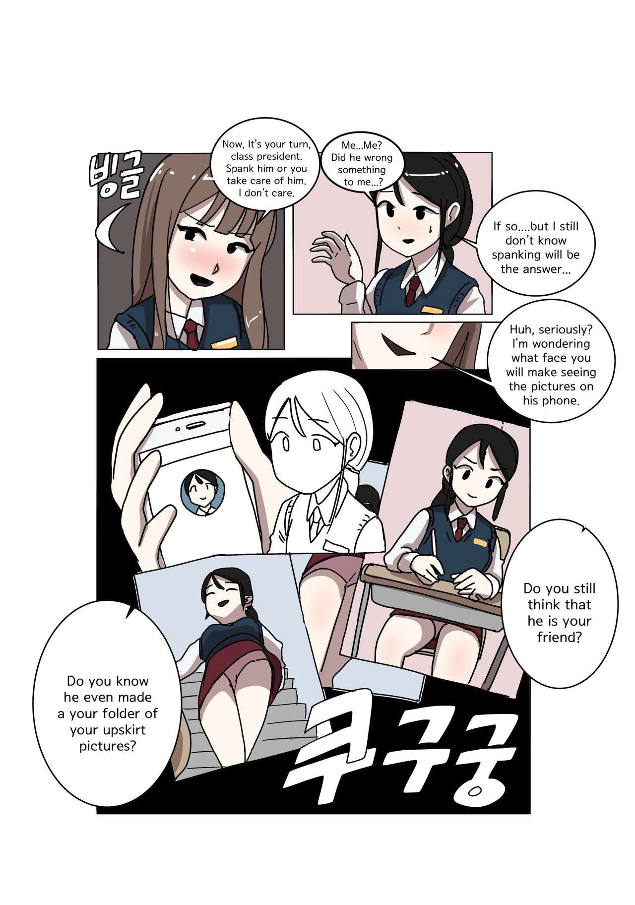 My Spanking Friends Vol. 3 - Page 44