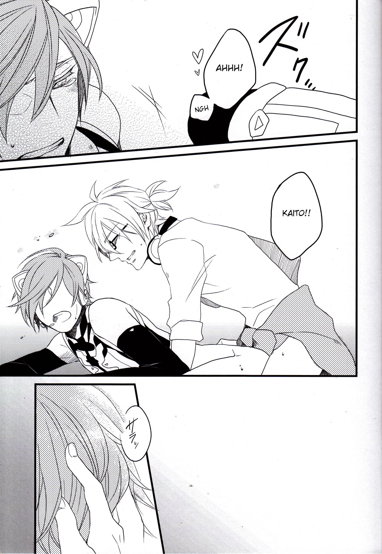 Silent Voice - Page 16