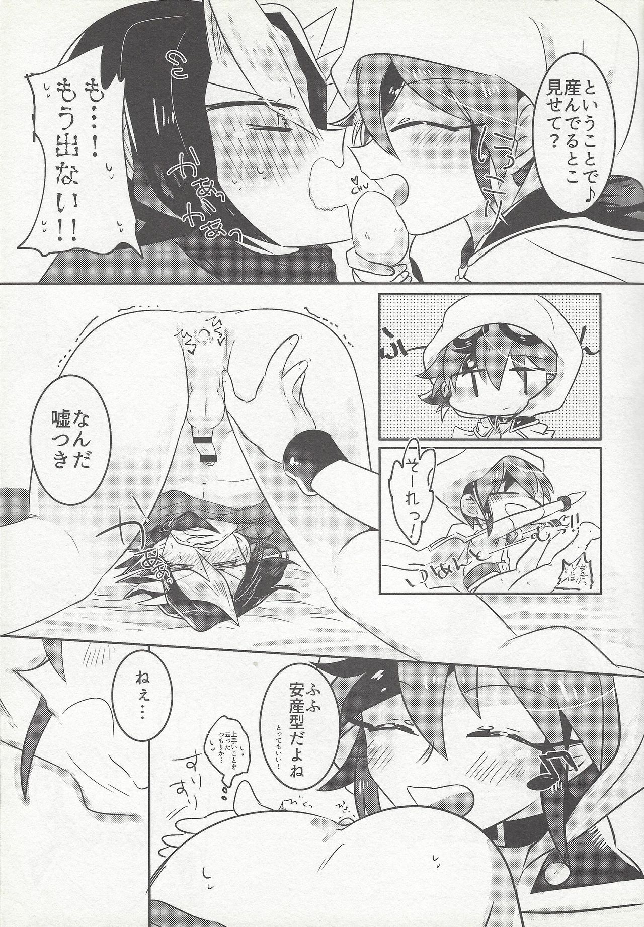 Preview page 6