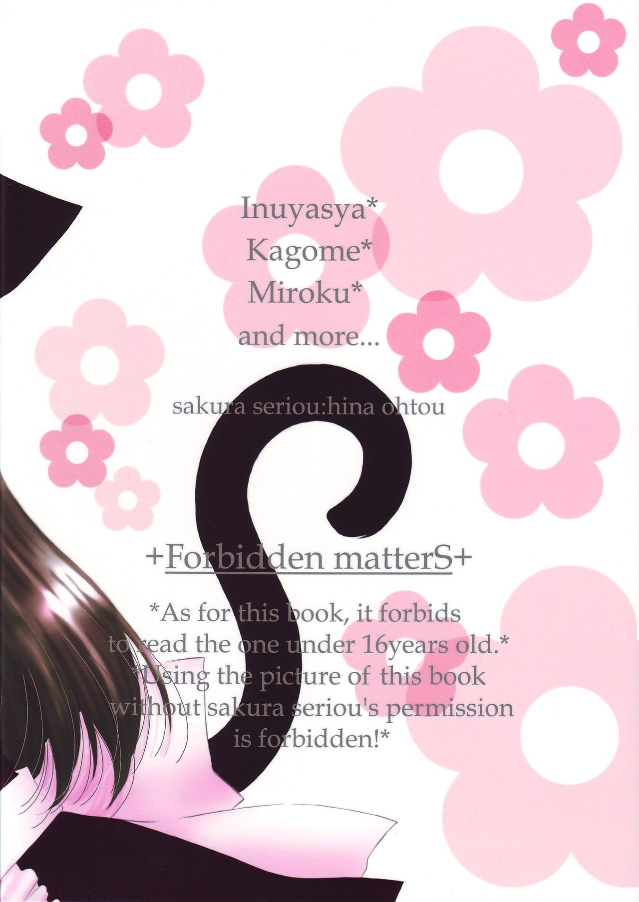 Tobikiri no Himitsu 3 <<Kanketsuhen>> | The troubling secret << Final chapter >> - Page 74