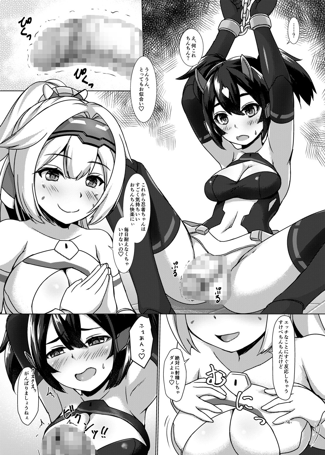 Preview page 3