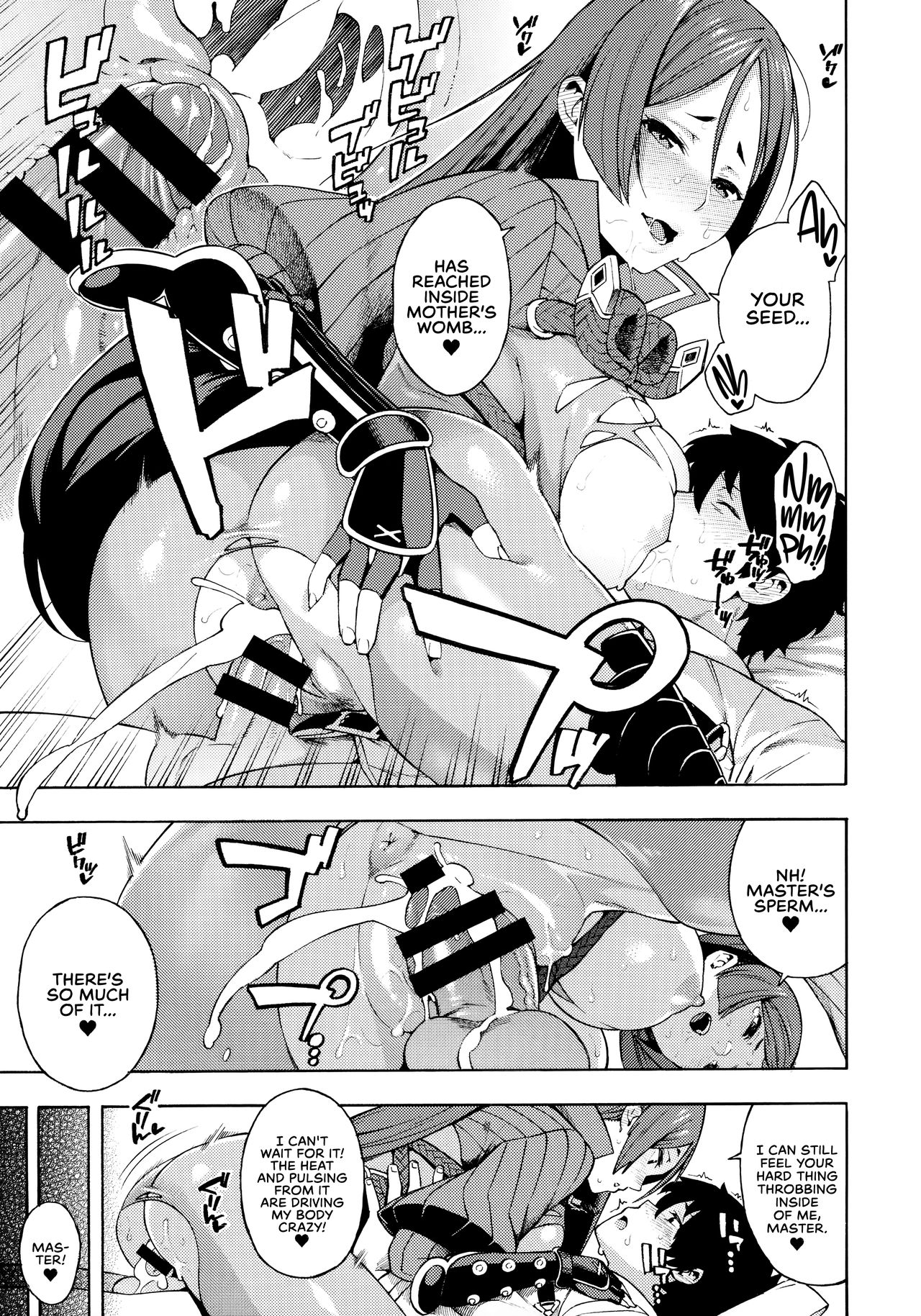 Bosei Honnou - Maternal Instinct - Page 10