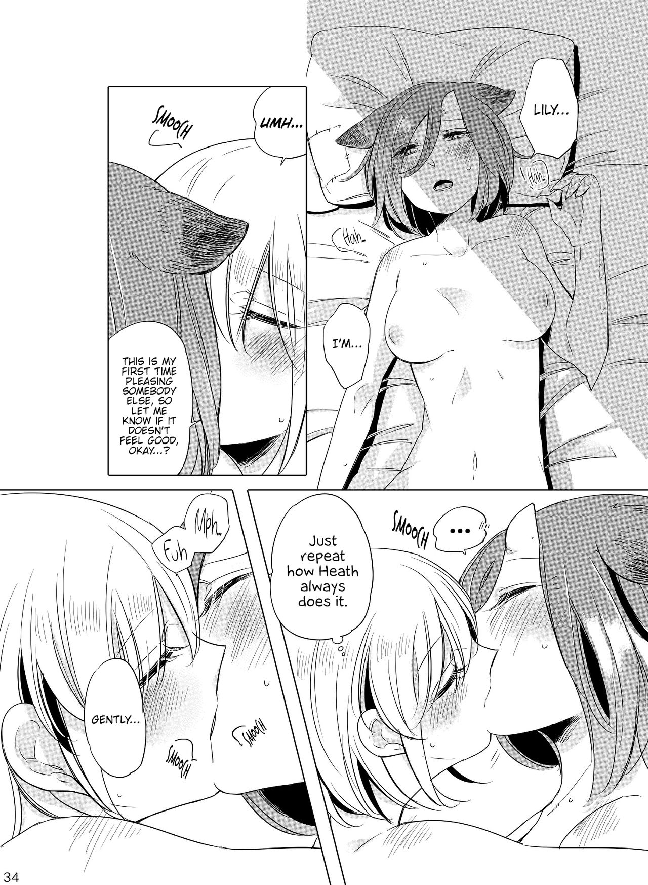 Hyacinth wa Aishiau - Page 32