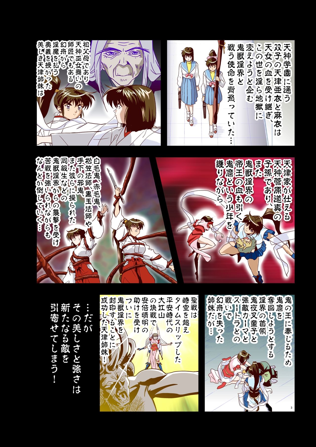 Preview page 2