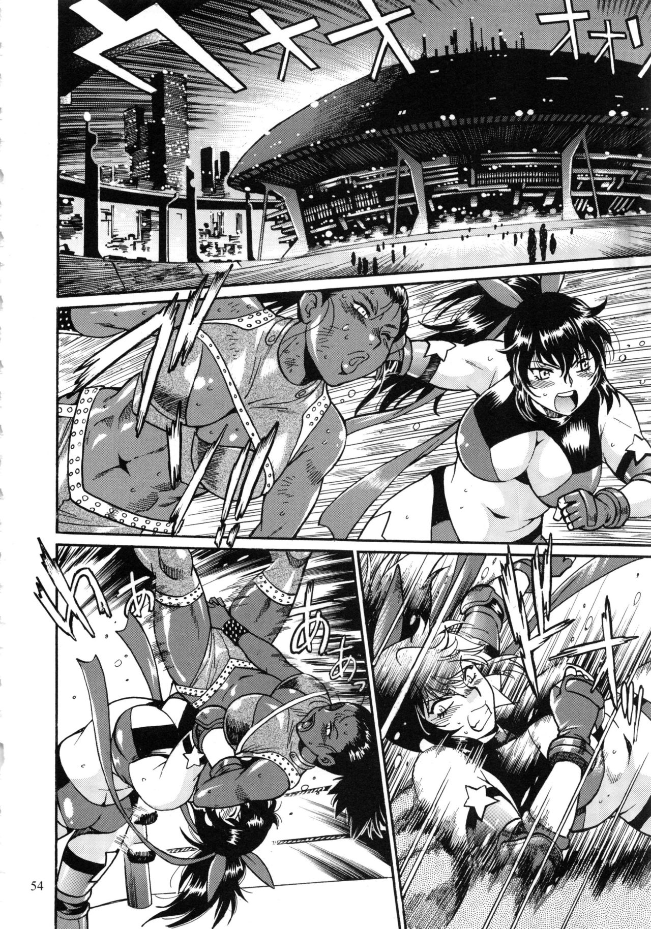 Ring x Mama Bangaihen Comics - Page 54