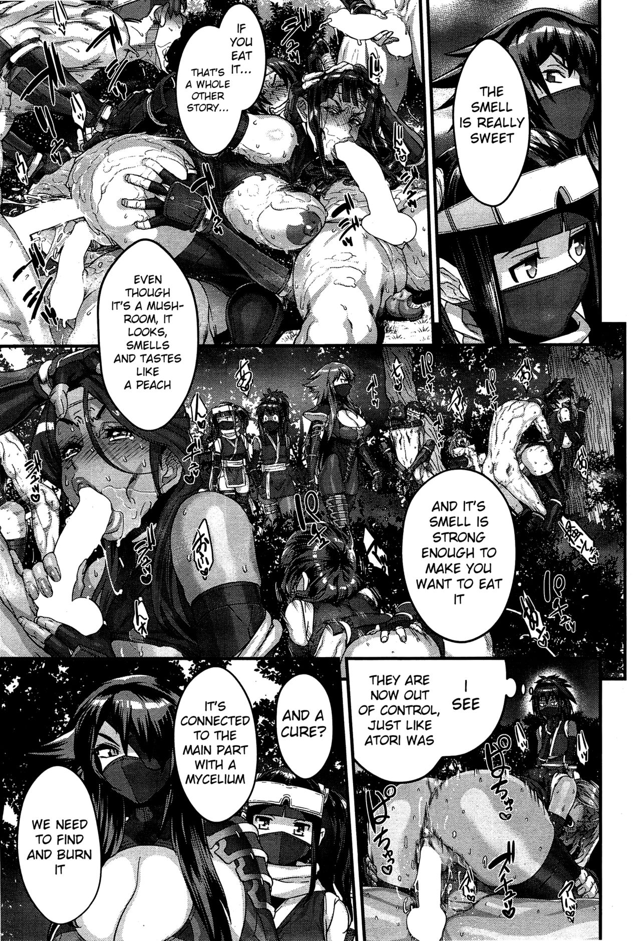 Shinobi no Bi | Shinobi's Bi Ch. 3-6 - Page 25