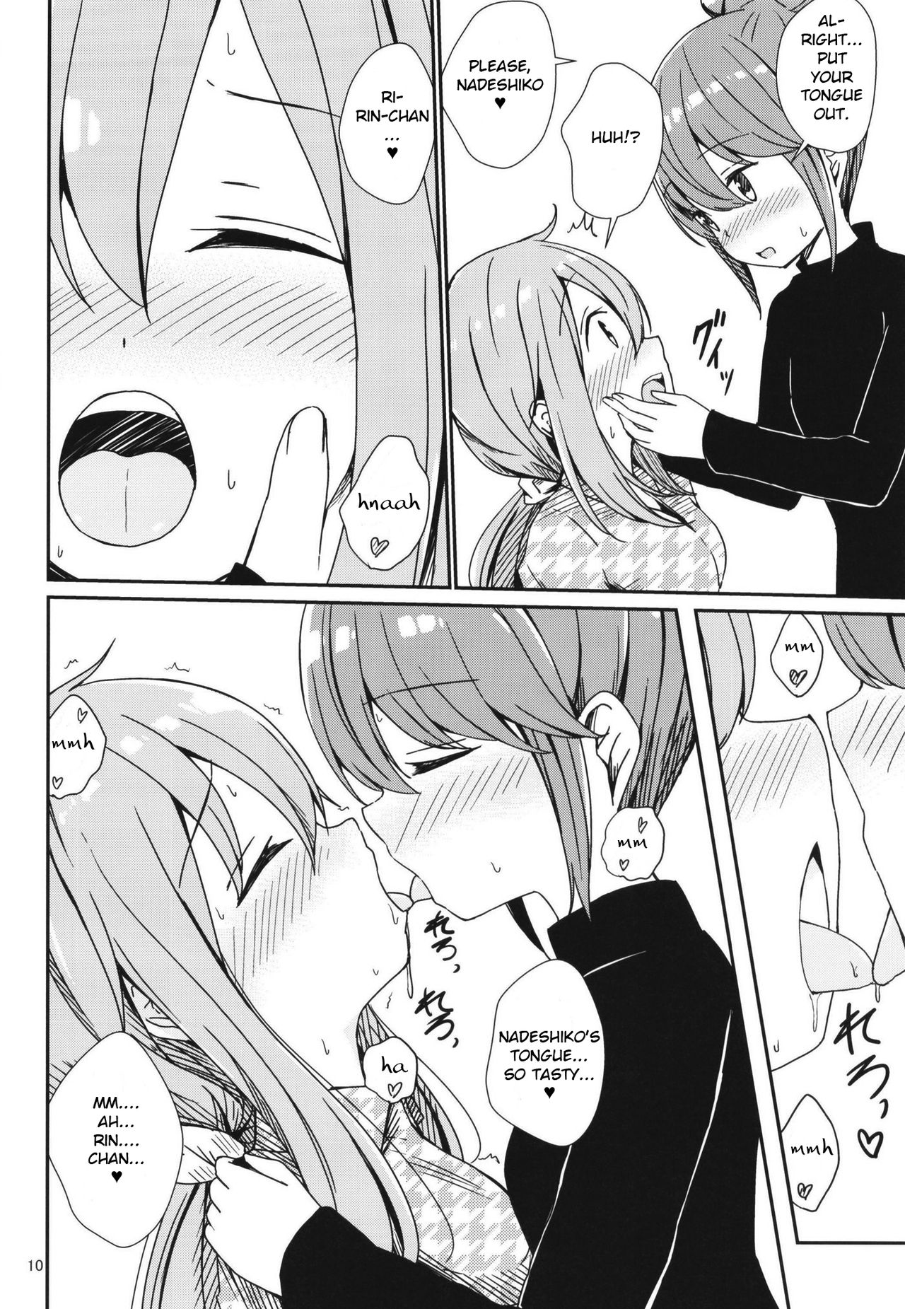 Watashi no Kawaii Nadeshiko - Page 10