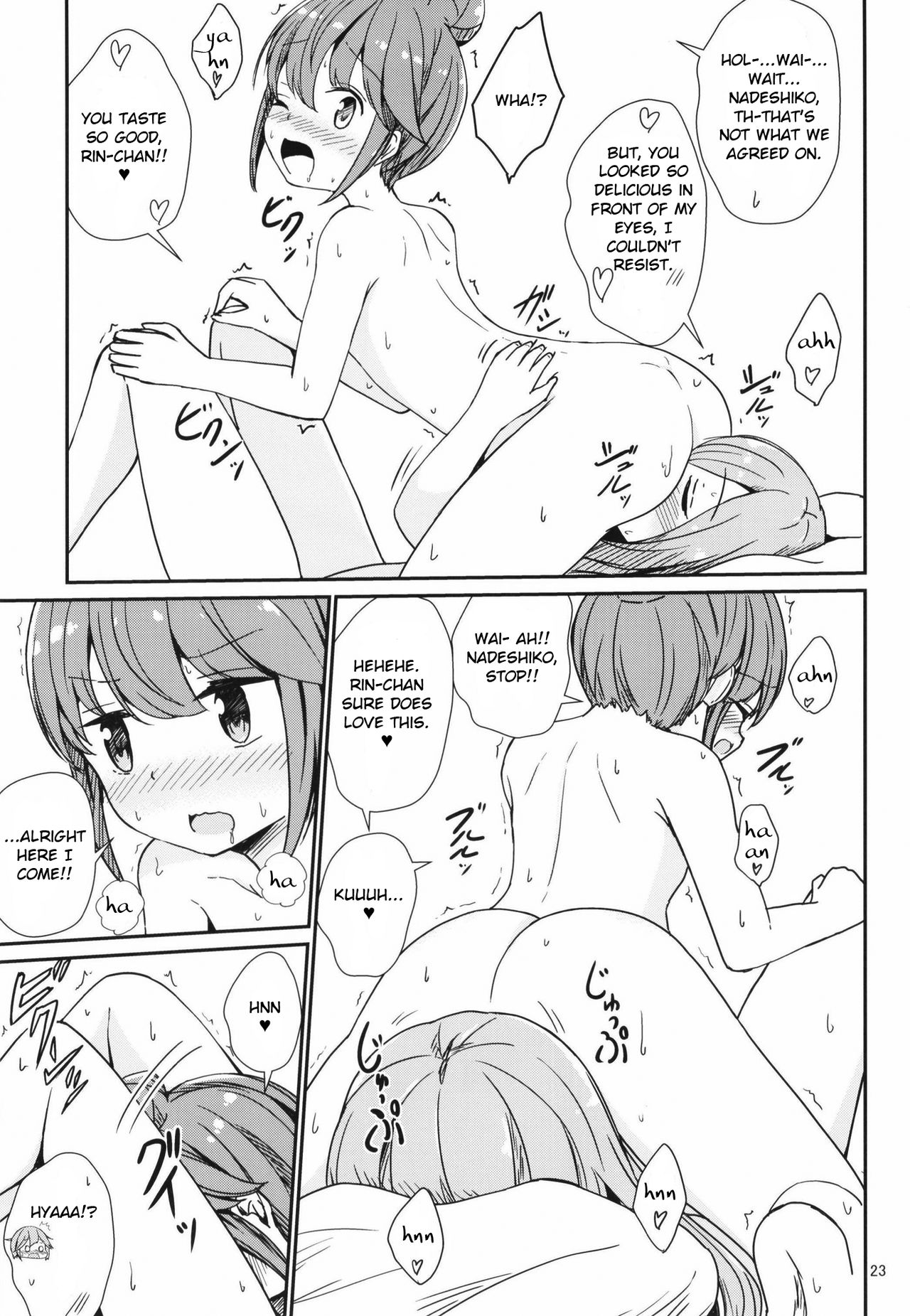 Watashi no Kawaii Nadeshiko - Page 23
