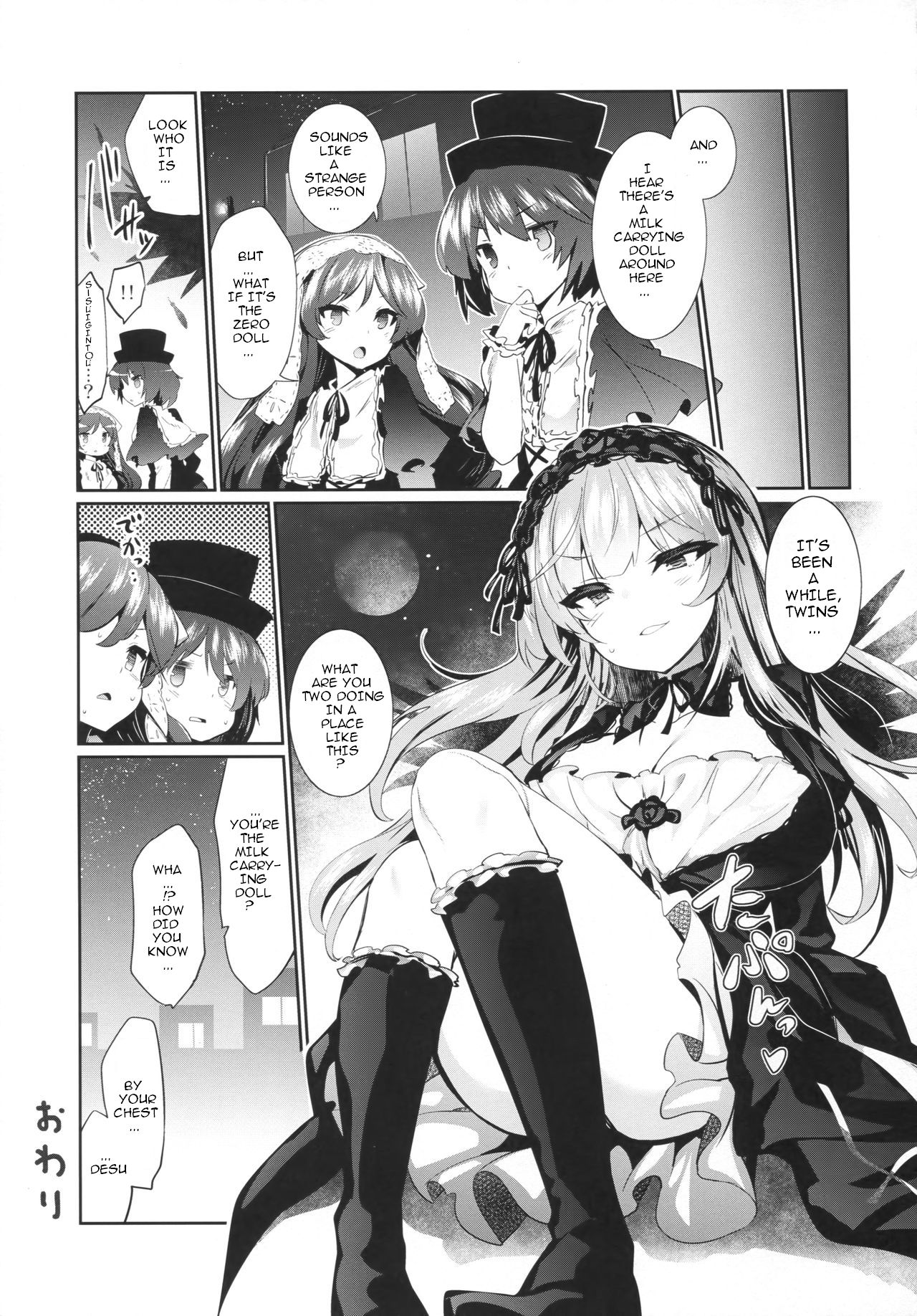 Karakuri Ningyou Milk Iri - Page 26
