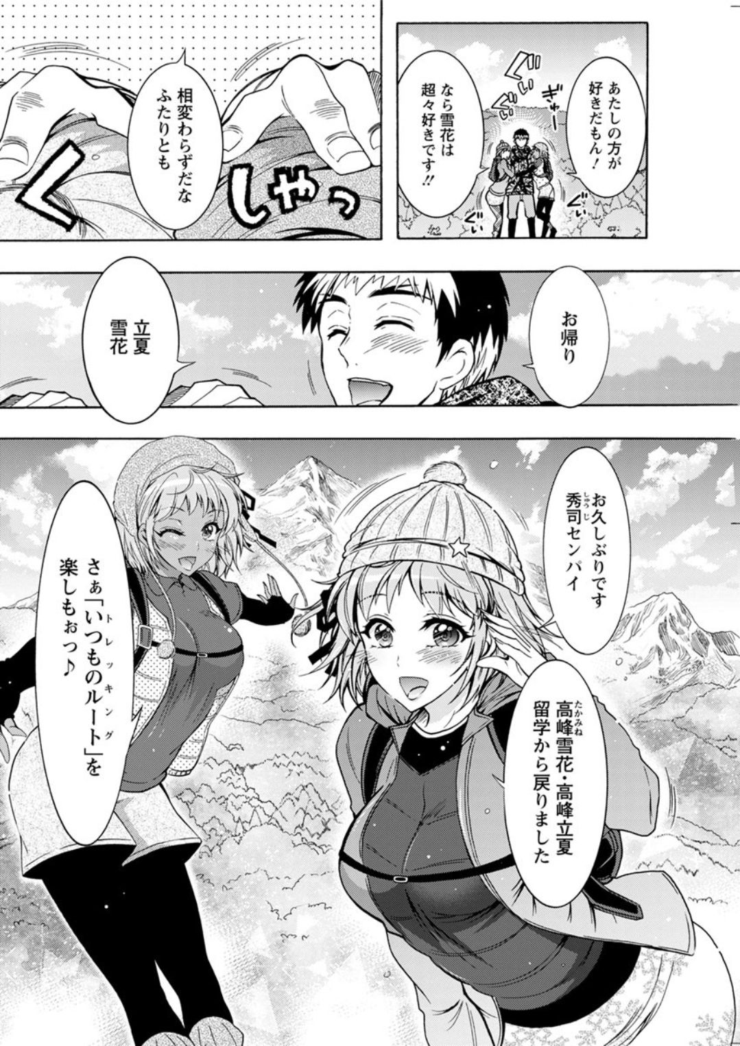 Action Pizazz DX 2019-01 - Page 124