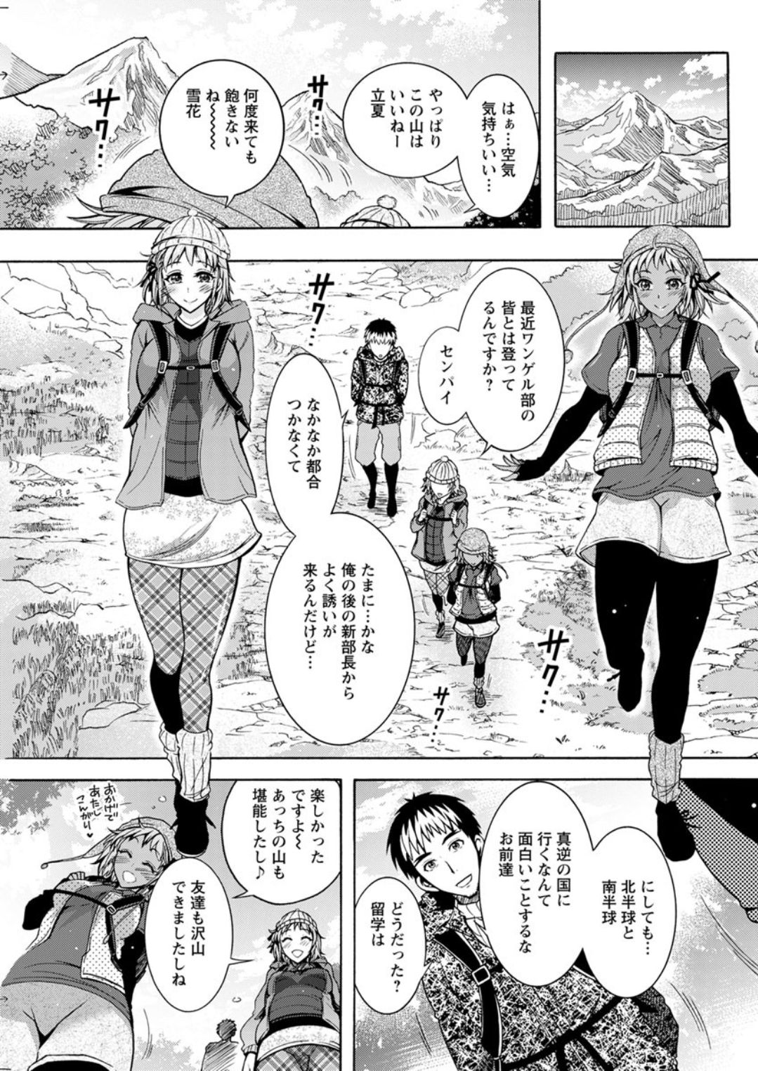 Action Pizazz DX 2019-01 - Page 125