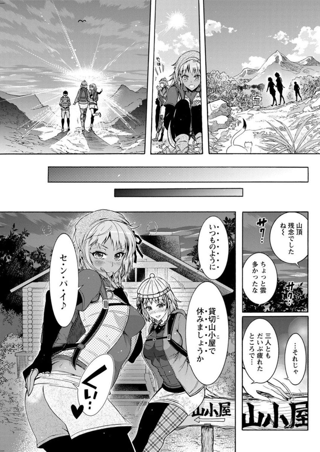 Action Pizazz DX 2019-01 - Page 127