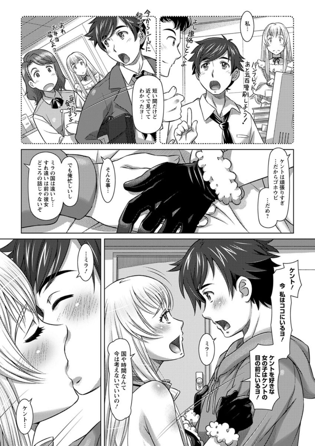 Action Pizazz DX 2019-01 - Page 53